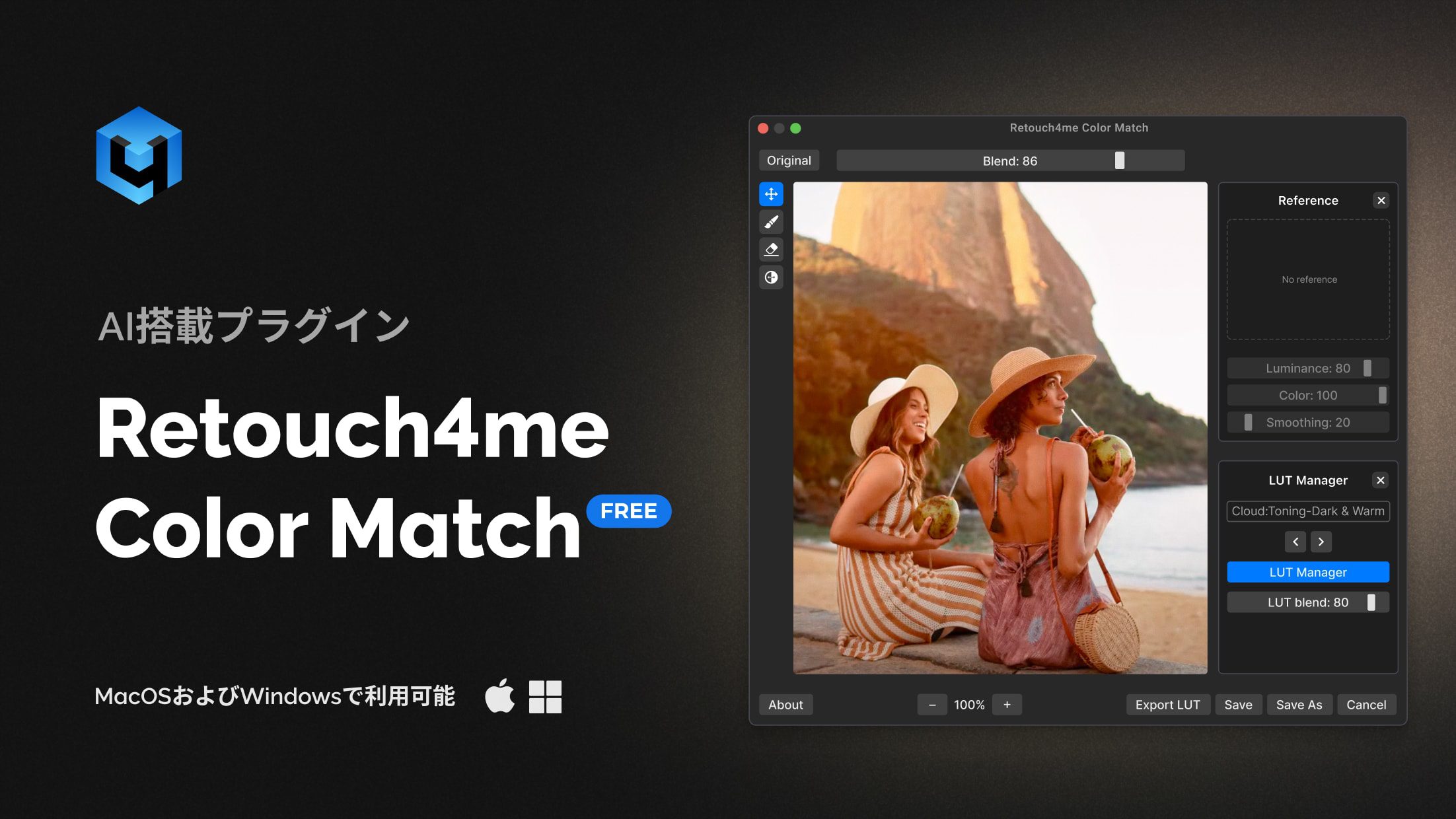 Color Match Free